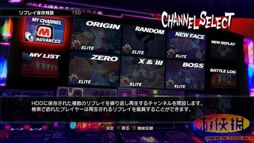 《超级街霸4：街机版》最新细节：需要从头成长