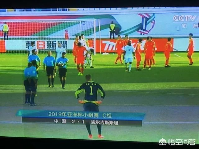 亚洲杯中国对吉尔吉斯斯坦落后一球,大家怎么看?中国队在亚洲算几流?