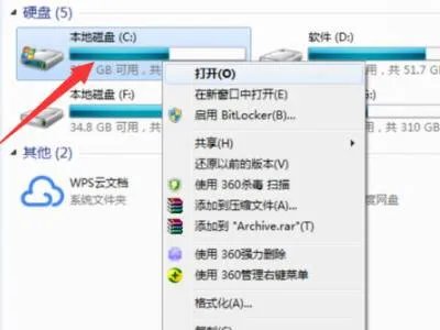 c盘可以格式化么