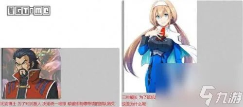 第三次机器人大战 时狱篇攻略 第三次机器人大战全攻略