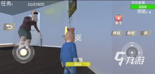 好玩的整蛊小游戏下载推荐 热门的整蛊游戏大全2023