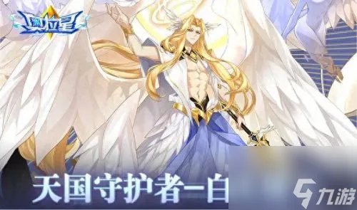 奥拉星帝卡怎么打 奥拉星最强阵容玩法