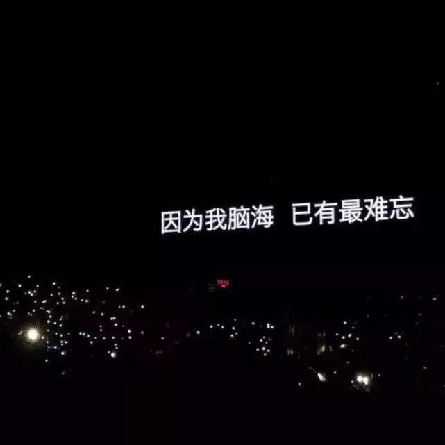 2020抖音超火朋友圈背景图分享