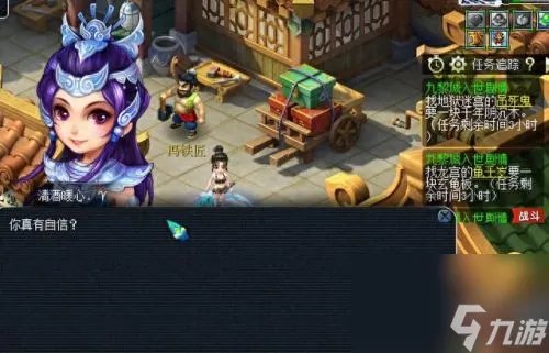 梦幻西游人族新门派 梦幻西游人族秒7门派有什么