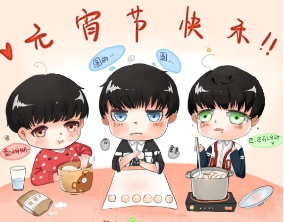 2019元宵节快乐图片大全 2019元宵节祝福海报图片