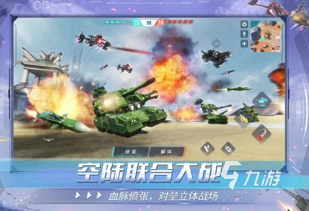 拼装游戏大全下载免费2021 经典的拼装游戏有哪些