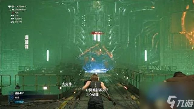 最终幻想7剧情梳理及顺序详解 重制版全剧情流程