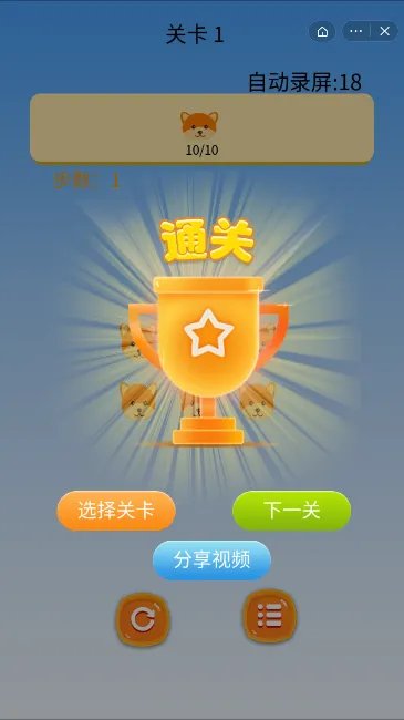 郎动乐消除好玩吗 郎动乐消除玩法简介