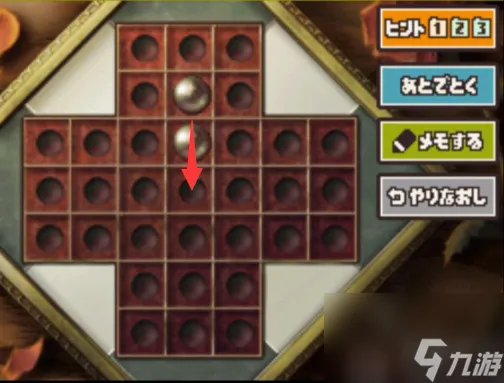 雷顿教授与恶魔之箱谜题103攻略 雷顿教授与恶魔之箱谜题103怎么过