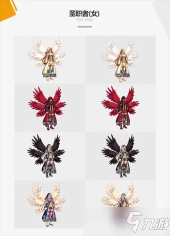 dnf2020新春装扮套装外观介绍