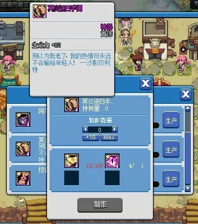 《DNF》像素勇士装备大全