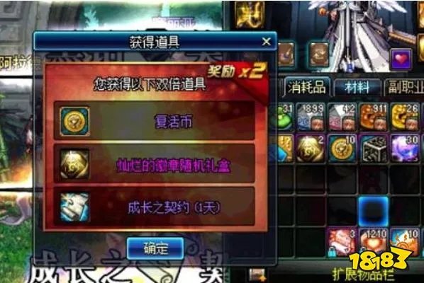 dnf徽章怎么快速获得 徽章获取途径一览