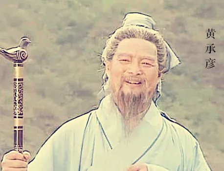 蜀国臣相诸葛亮一生有几个妻子？结局怎么样