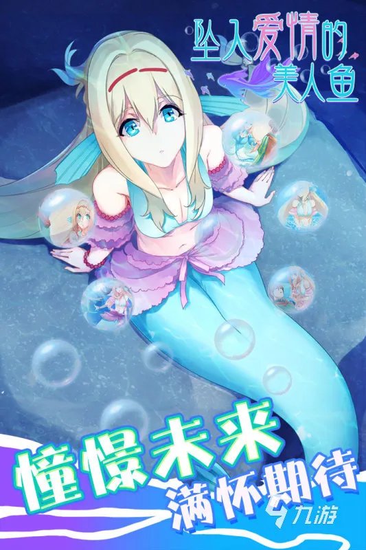 2021最新亲吻游戏大全 好玩的亲吻恋爱游戏推荐