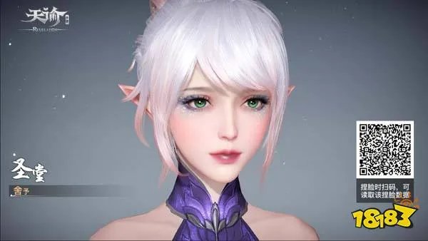 天谕手游捏脸数据一览2022