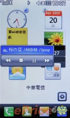 时尚色彩大屏女性机 LG GT505抢先评测