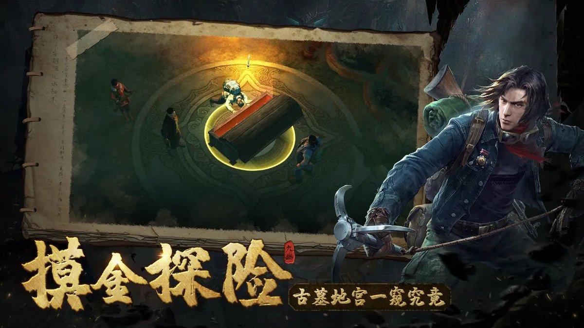 魂祭好玩吗 魂祭玩法简介