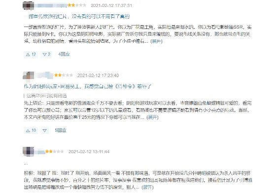 《侍神令》豆瓣6.4:陈坤演技在线 但剧情节奏拖沓