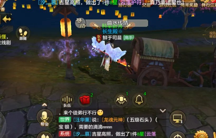 《新天龙八部手游》明教和唐门选哪个厉害 明教唐门能力分析