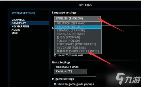 《都市天际线》设置中文方法 天际线如何设置中文