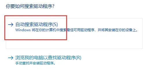 笔记本显卡驱动更新教程