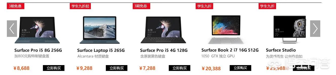 平板电脑可以取代笔记本了，为什么还有人去买笔记本电脑呢？