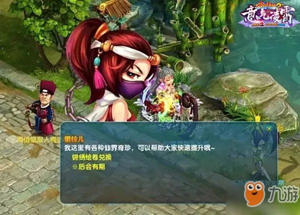 《梦幻诛仙2》开测新角色有谁 开测新角色职业一览