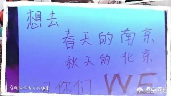 LOL2018亚洲洲际赛LPL出战战队名额已定，你会怀念2017年功勋卓著的WE吗？