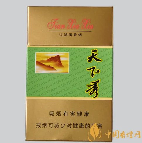 天下秀多少钱一包 天下秀香烟价格表图