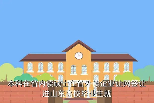 长沙理工大学就业信息网，人才就业网网站地址多少