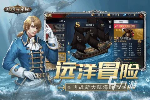 2022好玩的划龙舟游戏有哪些 可以在手机上划龙舟划船的游戏