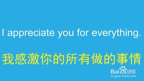 appreciate for怎么用