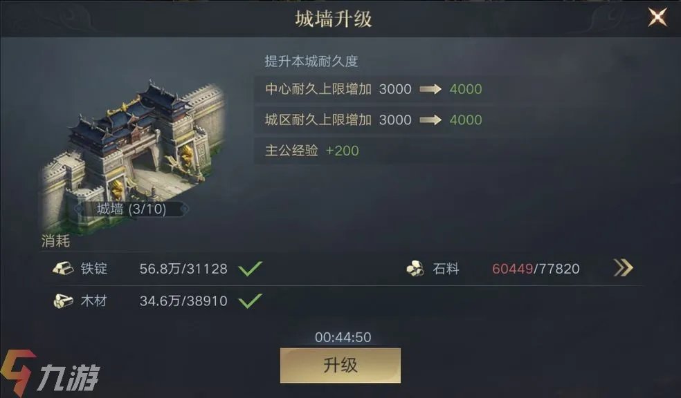 荣耀新三国下载地址 客户端下载地址分享