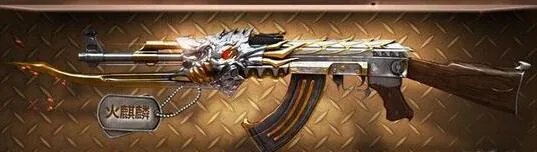 《CF》2023最强步枪排名介绍