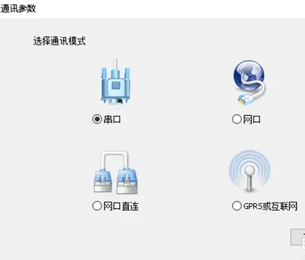 xshow图文编辑软件教程详情