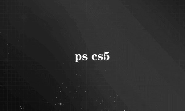 ps cs5