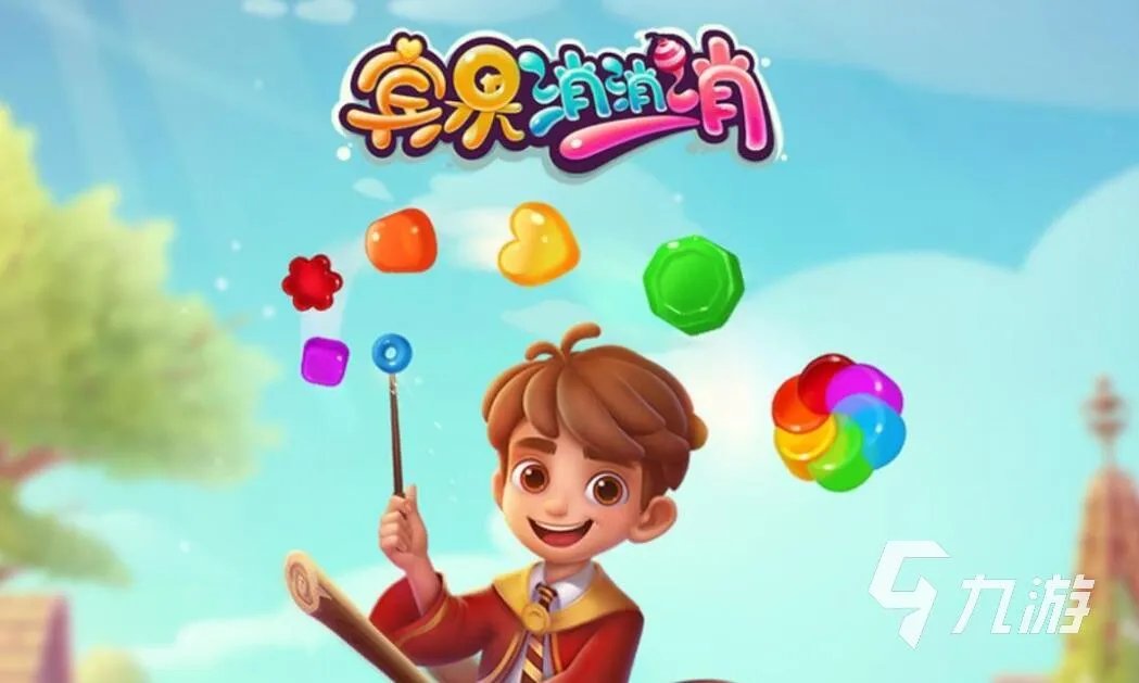 手机版打豆豆小游戏下载大全2021 最火的打豆豆小游戏前十名合集