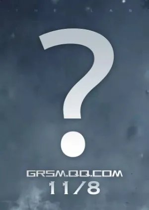 11月8日，果然神秘(GRSM).QQ.COM