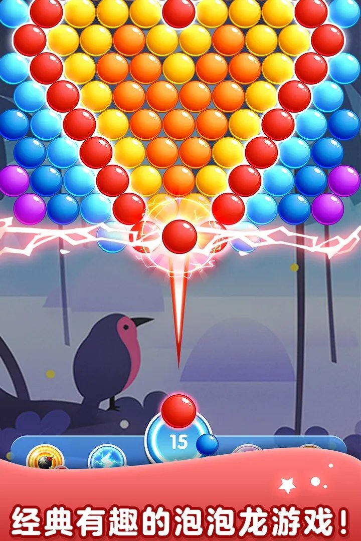 泡泡龙射手好玩吗 泡泡龙射手玩法简介