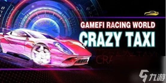 疯狂taxi游戏攻略 Crazy taxi游戏规则
