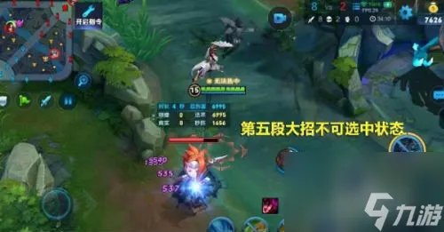 王者荣耀上官婉儿怎么释放大招 上官婉儿大招怎么飞起来