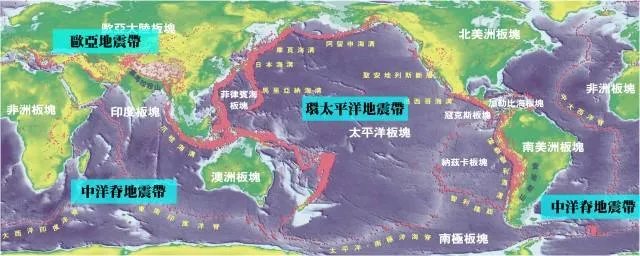 缅甸6.2级地震,哪些国家是地震多发国?