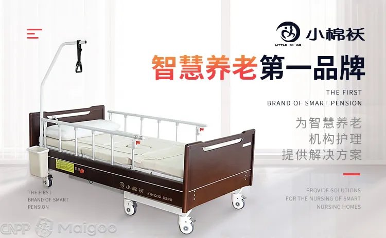 医用护理床品牌大全 医用护理床知名品牌名录【品牌库】