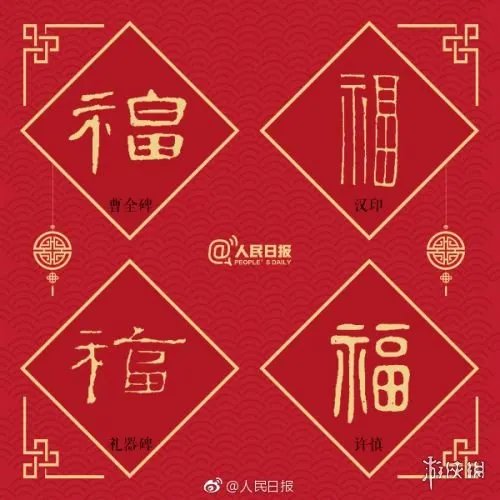 友善福图片2023 2023友善福图片大全