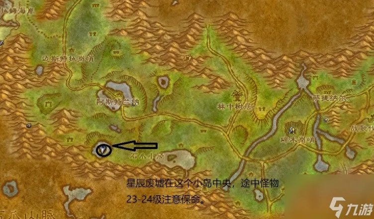 魔兽世界萨满图腾任务通关指南 水图腾任务在哪做