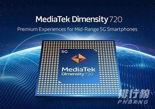 天玑720属于骁龙多少_天玑720处理器性能评测