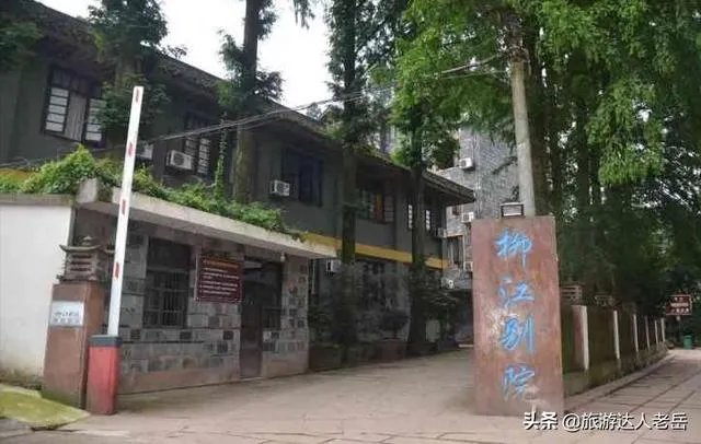 柳江古镇住宿哪家比较好？