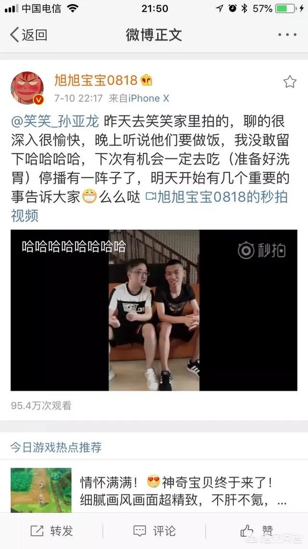 DNF一哥宝哥正式宣布已经和龙珠和平分手，请求粉丝不要再去刷一星龙，你怎么看？