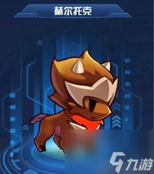 赛尔号赤西西比进化图片 赛尔号火系精灵图片攻略