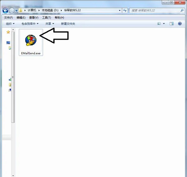 易邮件群发大师